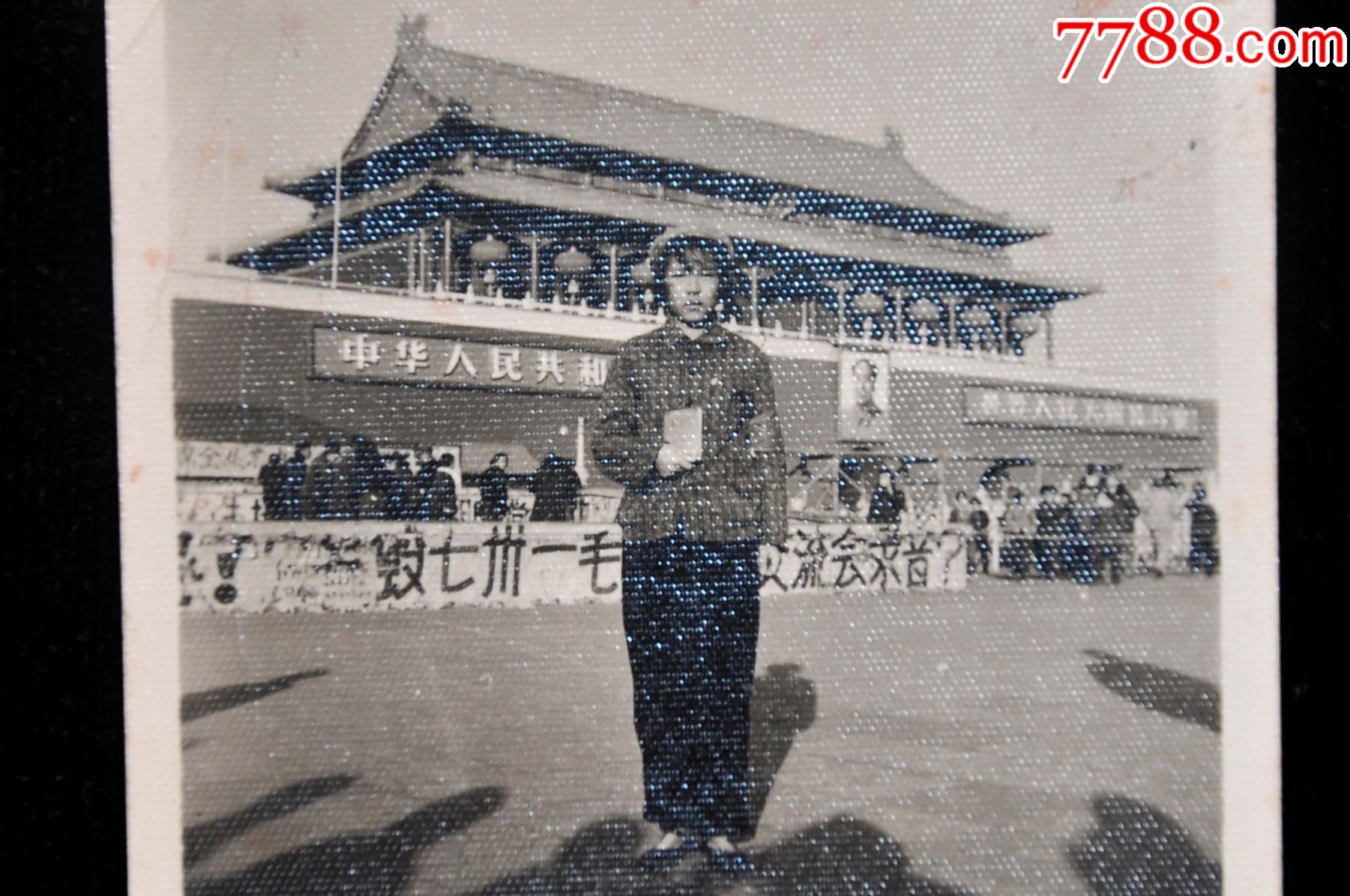 文革时期经典老照片天安门红卫兵小将留念1966年