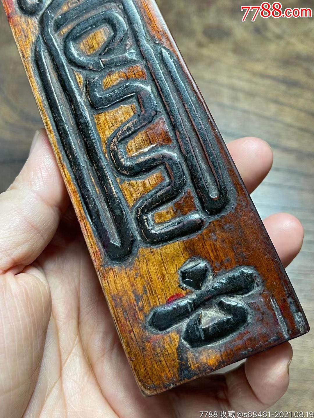 稀见阳雕凸起符文令牌