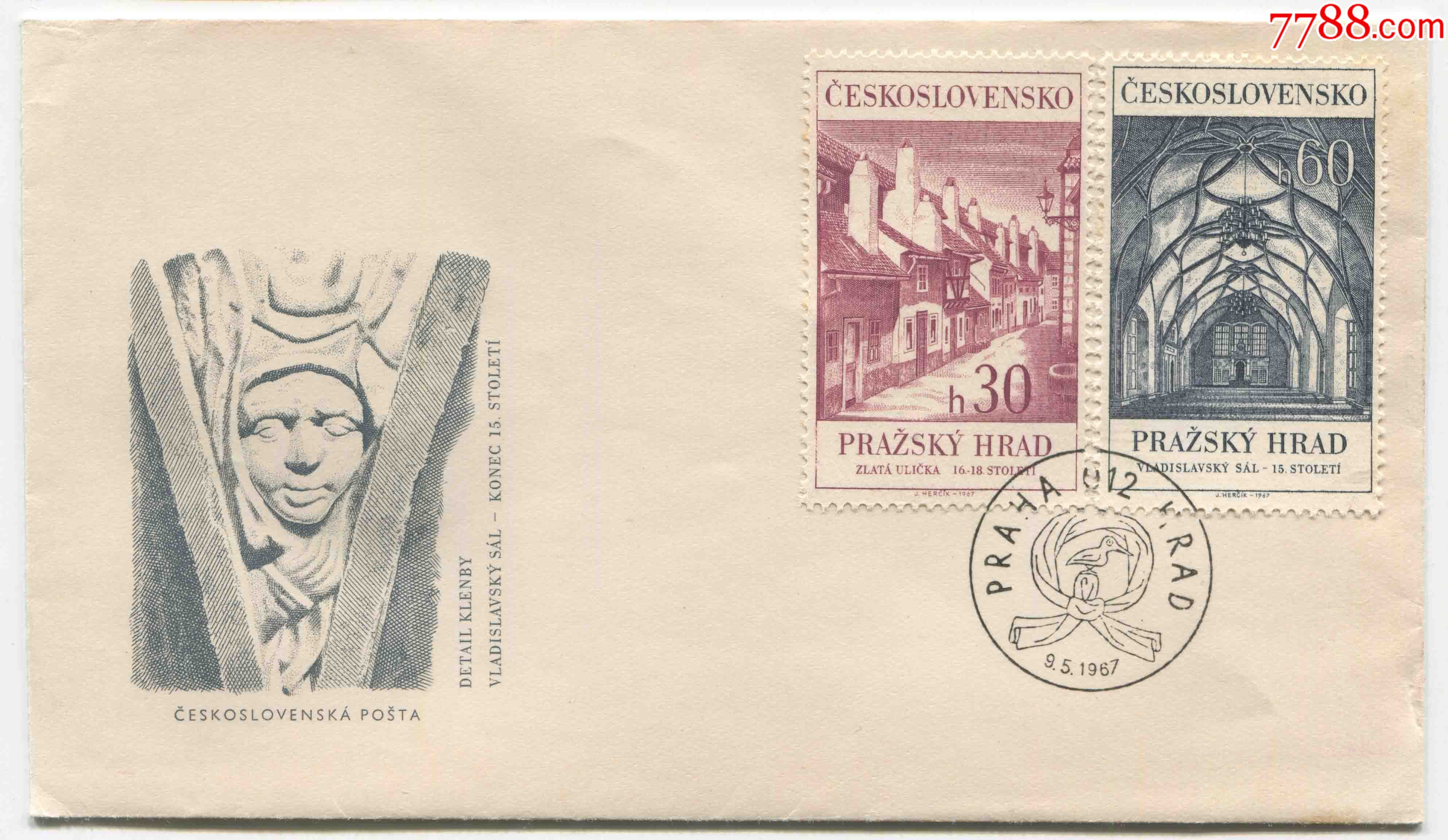 捷克斯洛伐克邮票1967年布拉格城堡建筑风光2全首日封fdcj11