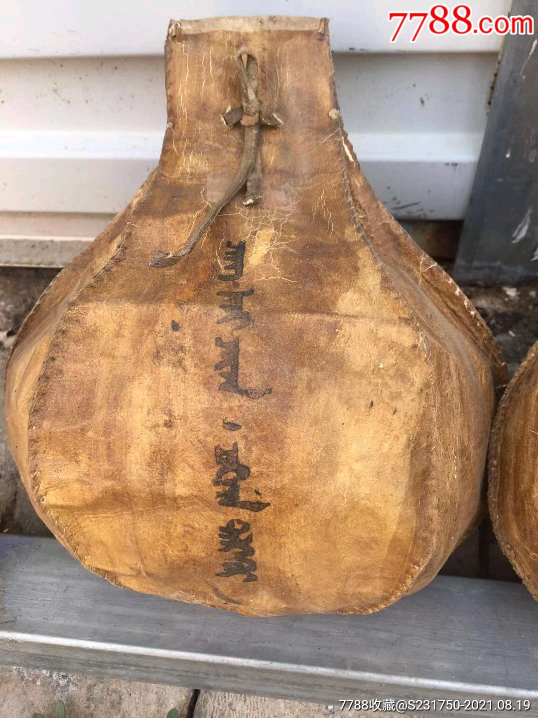 蒙漢文羊皮袋裝普洱茶_價(jià)格280元_第2張_7788商城__七七八八商品交易平臺(tái)(7788.com)