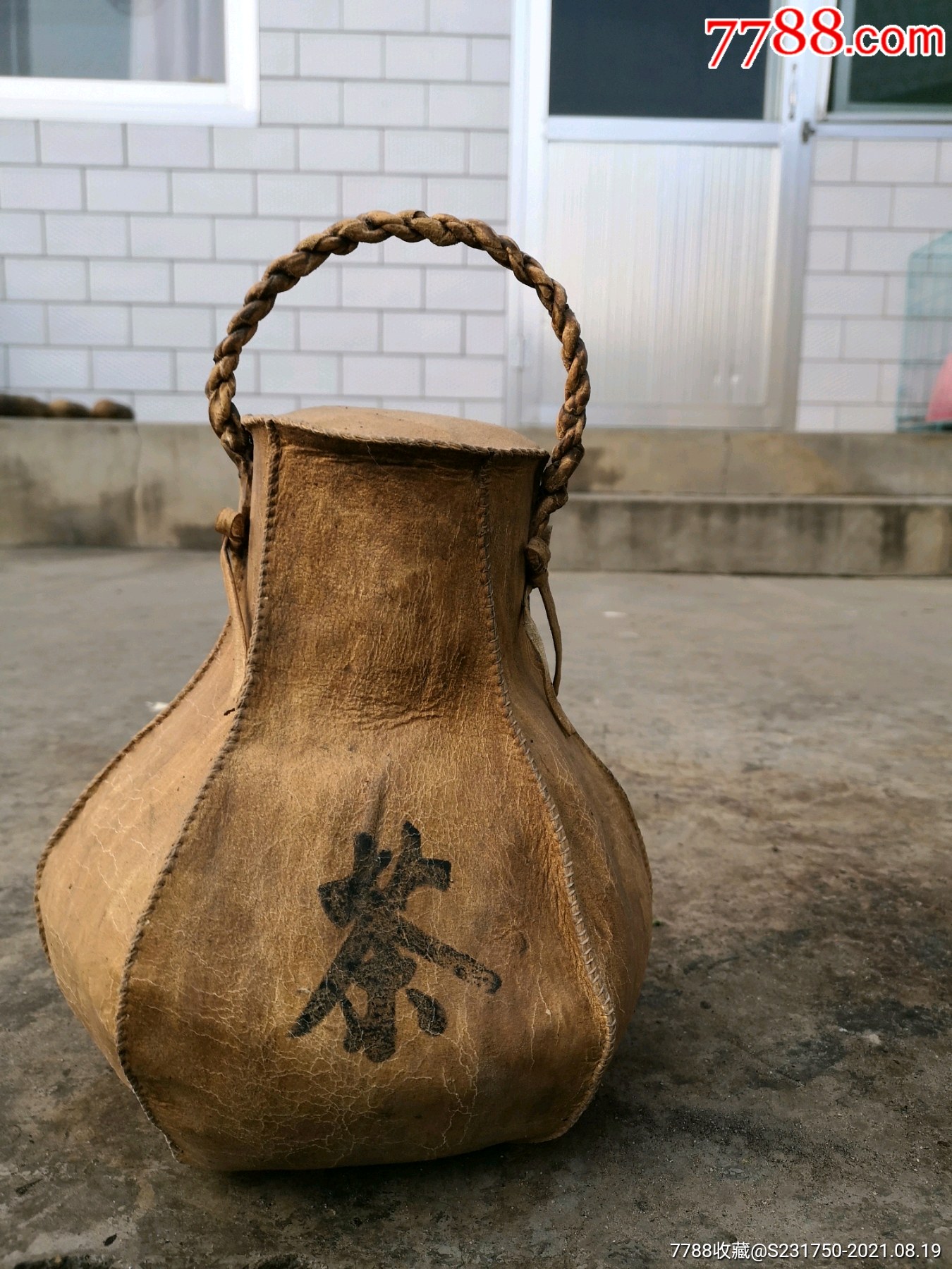 蒙漢文羊皮袋裝普洱茶_價(jià)格280元_第5張_7788商城__七七八八商品交易平臺(tái)(7788.com)