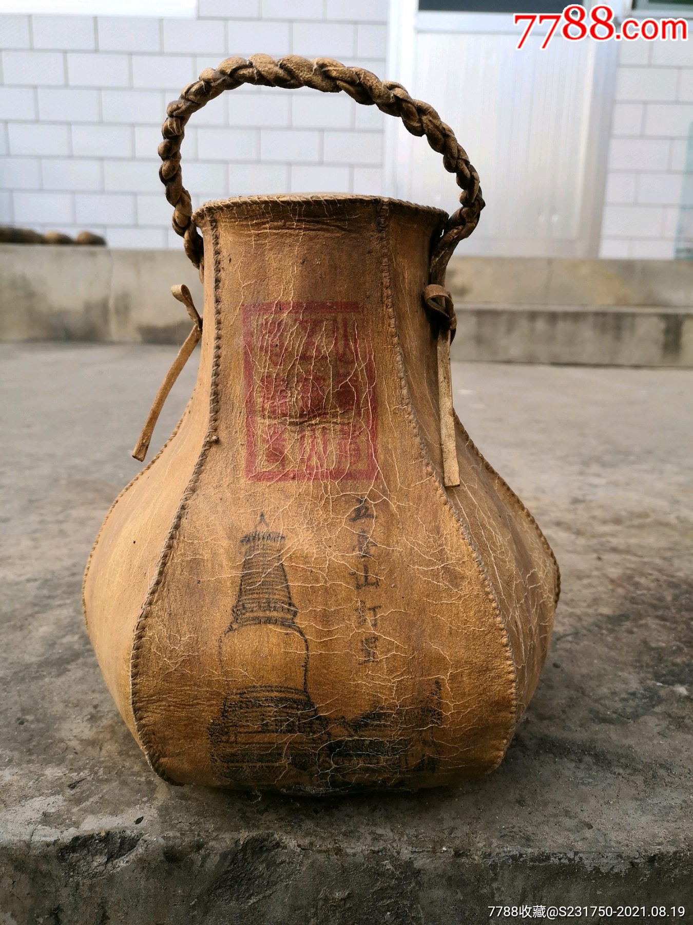 蒙漢文羊皮袋裝普洱茶_價(jià)格280元_第6張_7788商城__七七八八商品交易平臺(tái)(7788.com)