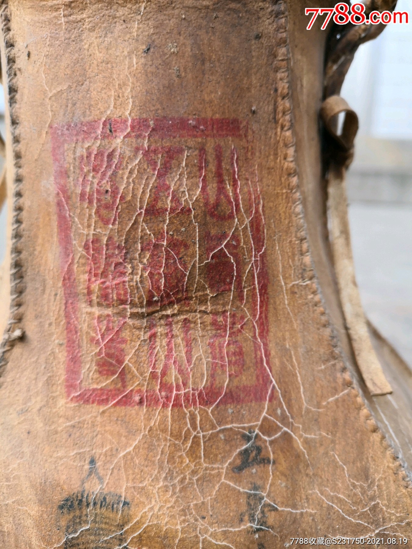 蒙漢文羊皮袋裝普洱茶_價(jià)格280元_第7張_7788商城__七七八八商品交易平臺(tái)(7788.com)