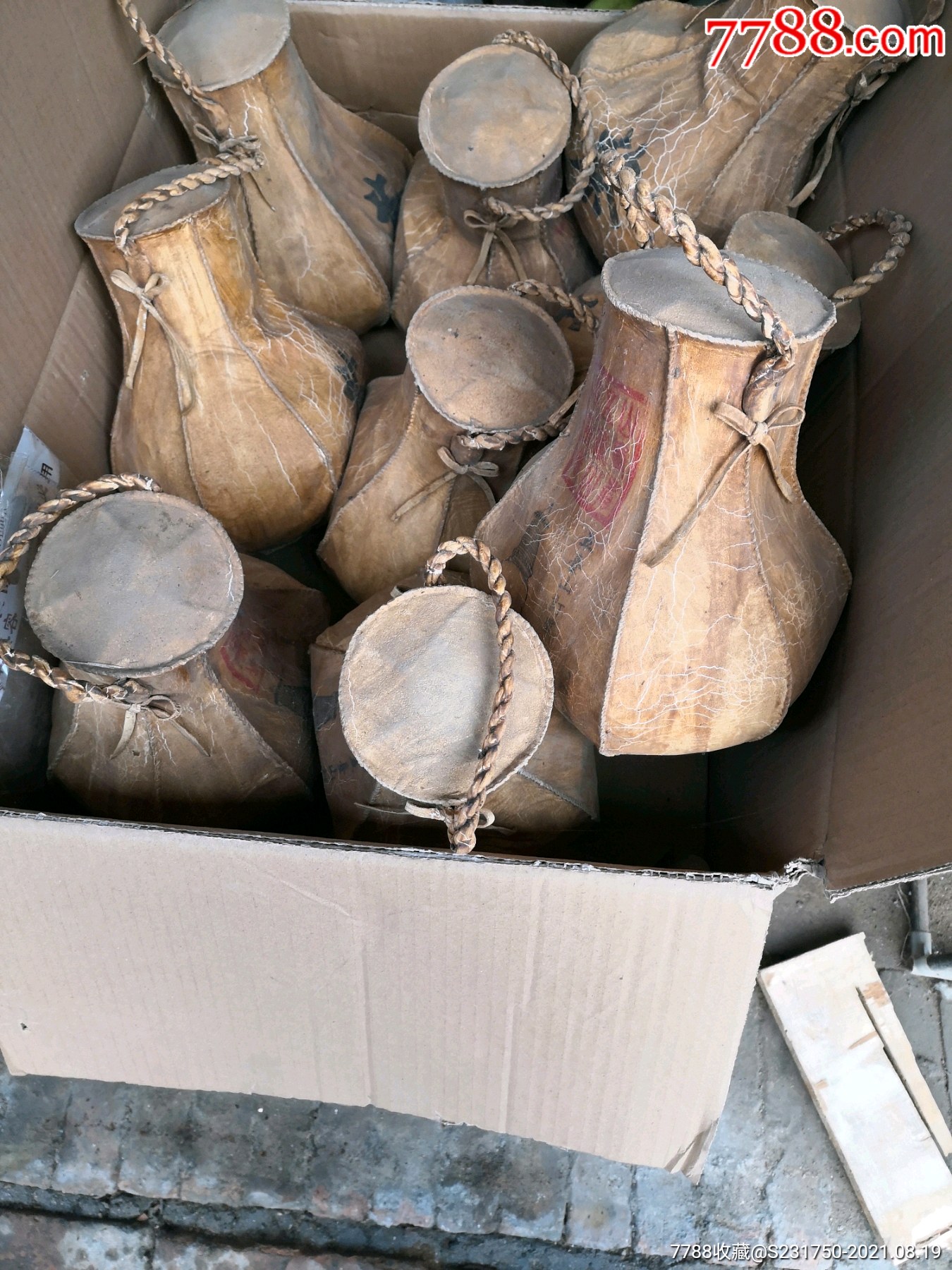 蒙漢文羊皮袋裝普洱茶_價(jià)格280元_第9張_7788商城__七七八八商品交易平臺(tái)(7788.com)