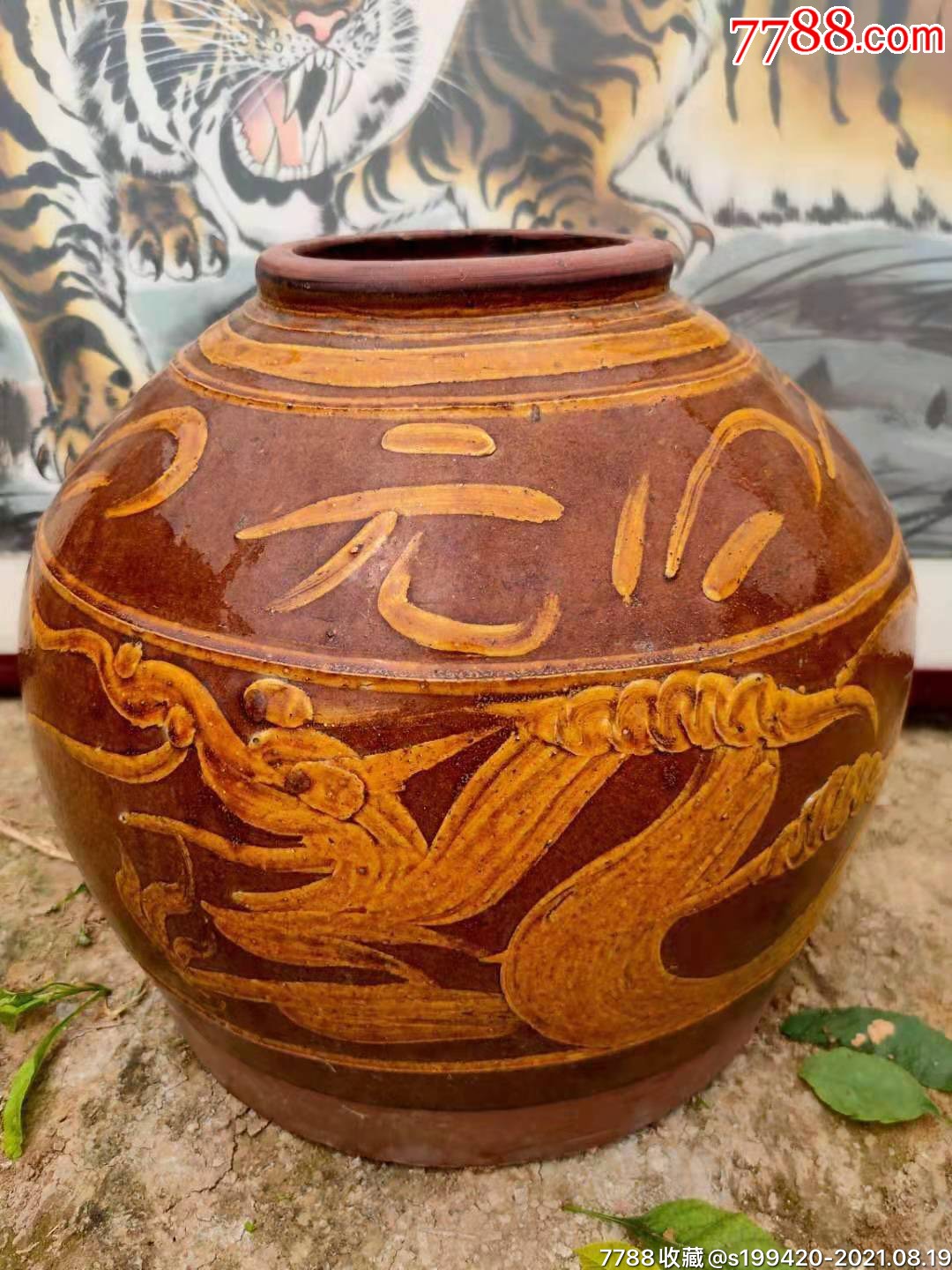 民国千子百孙龙纹酒坛釉色厚瑞完整漂亮收藏使用展览佳品