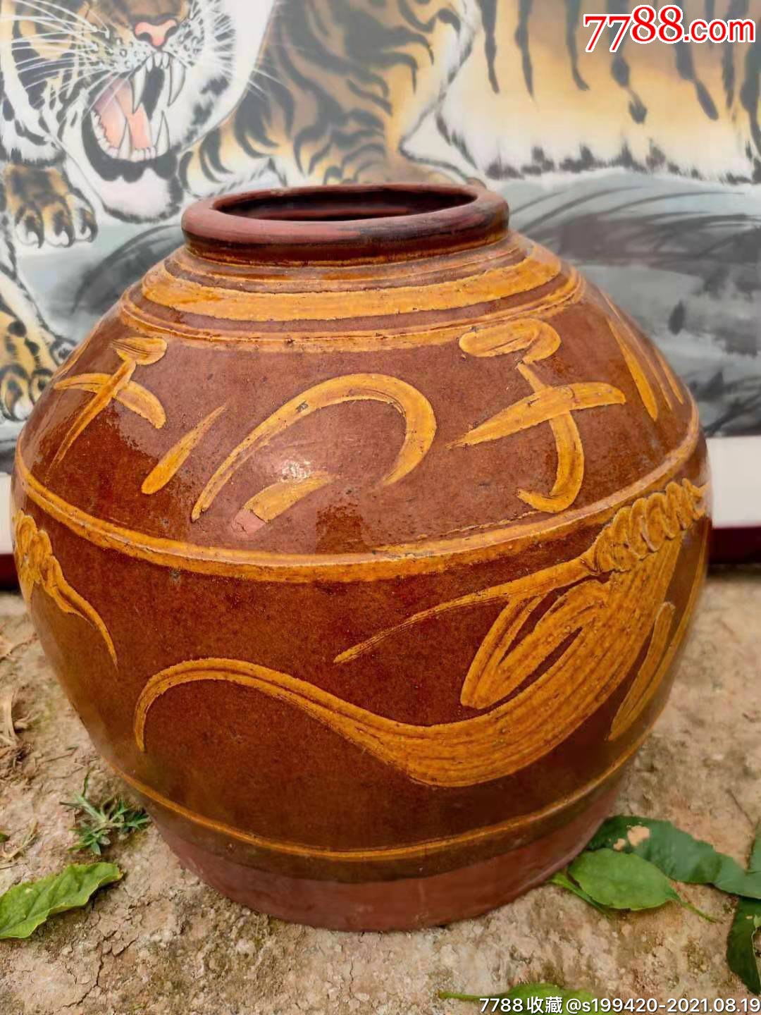 民国千子百孙龙纹酒坛釉色厚瑞完整漂亮收藏使用展览佳品