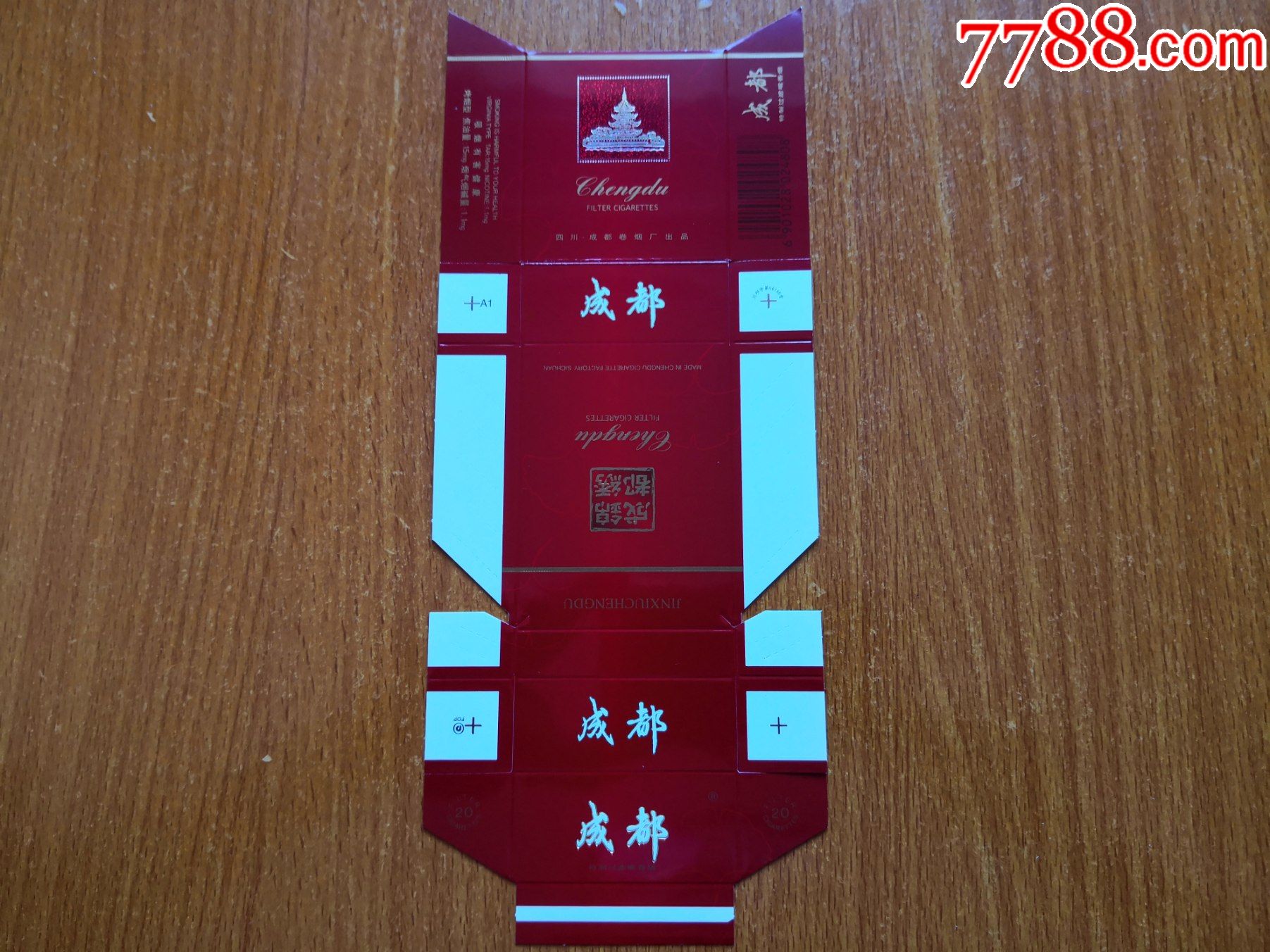 成都厂【成都】_价格10元【辽河烟苑】_第1张_7788收藏__收藏热线