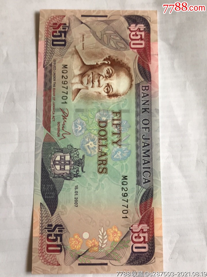 牙买加50元2007年美洲外国钱币纸币外币收藏全新纸钞真币