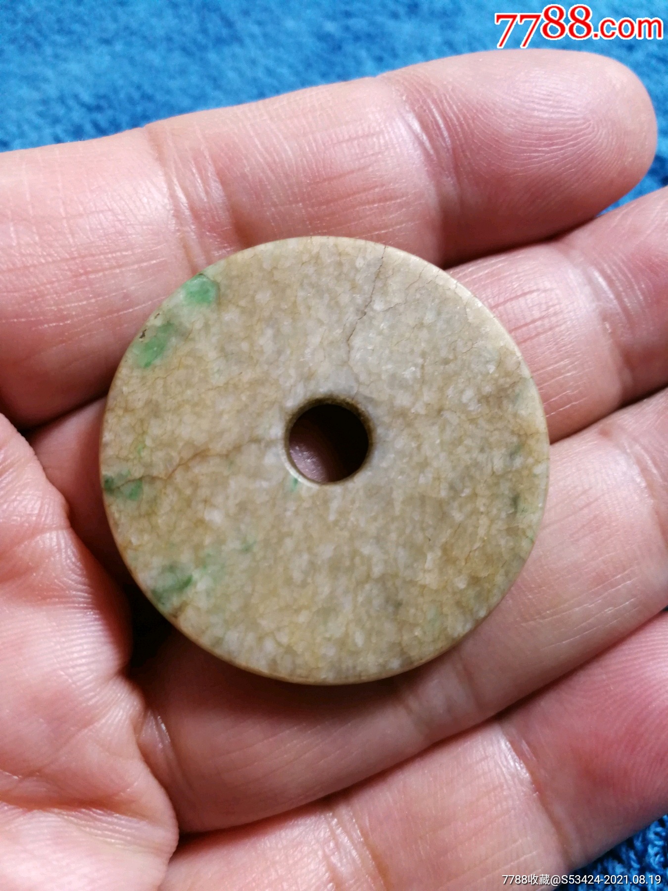 盛宝阁老翡翠平安扣牛毛沁f227