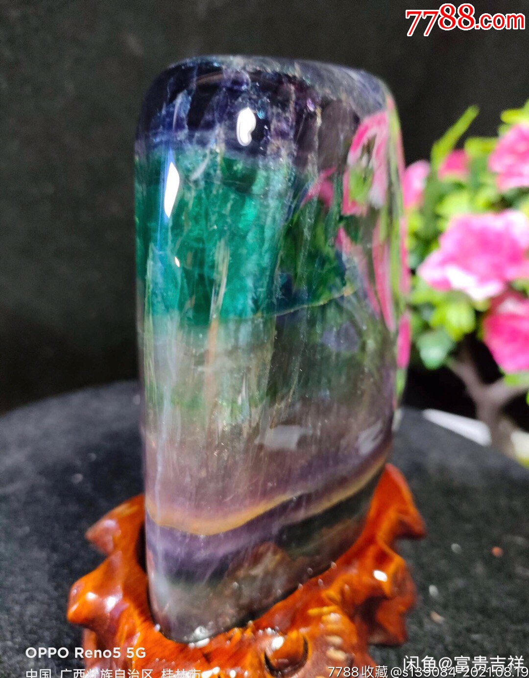 天然紫萤石摆件,送底座,包真_其他玉石/玉器_图片鉴定_收藏价格_7788