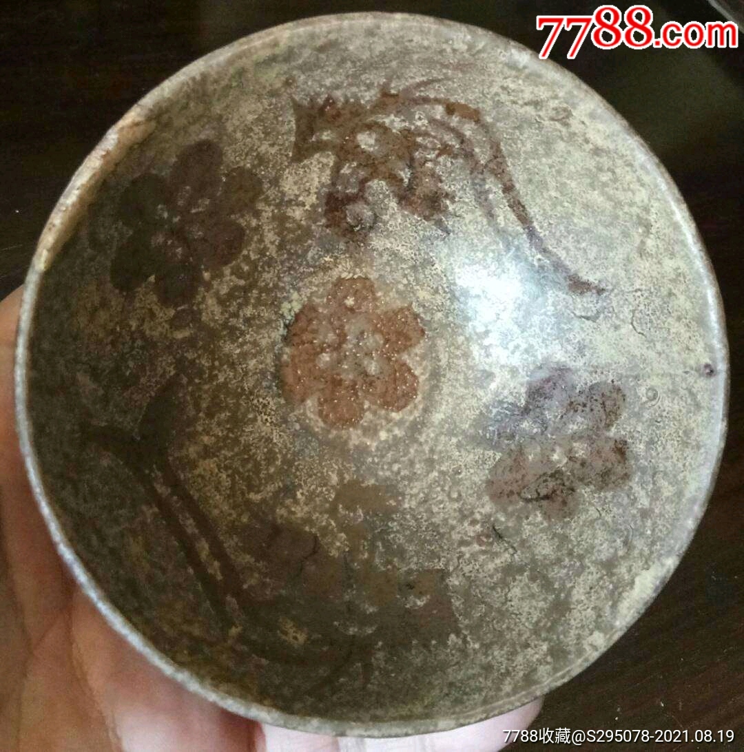 宋代吉州窑凤穿花剪纸贴花茶盏碗古瓷器收藏品