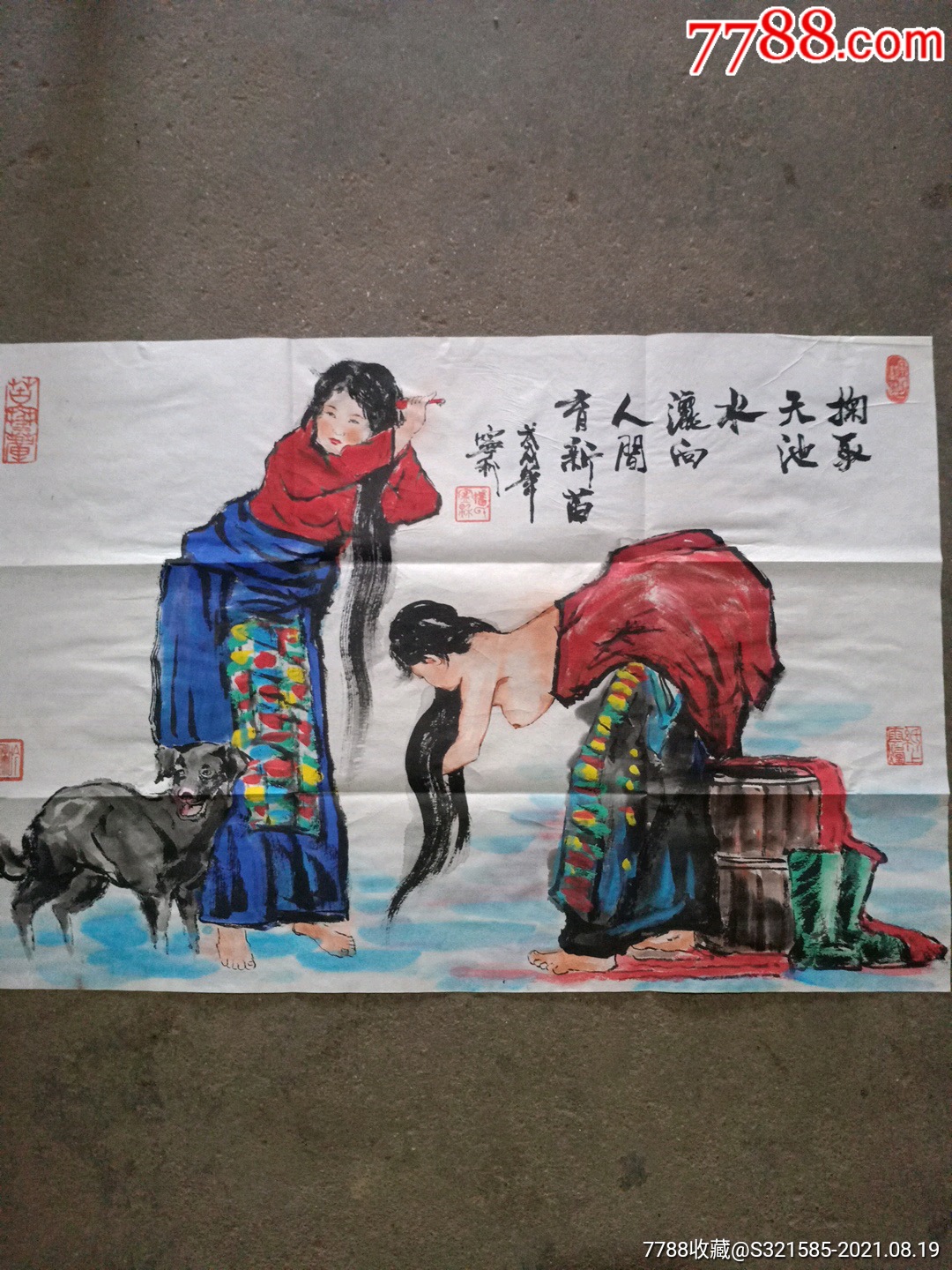 著名画家潘宁秋_价格300元_第1张_7788商城__七七