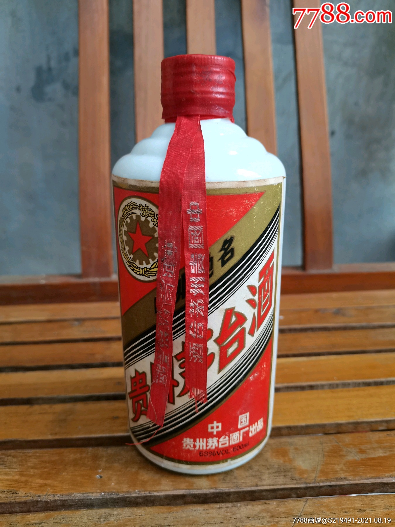 茅台酒老酒图片大全图片