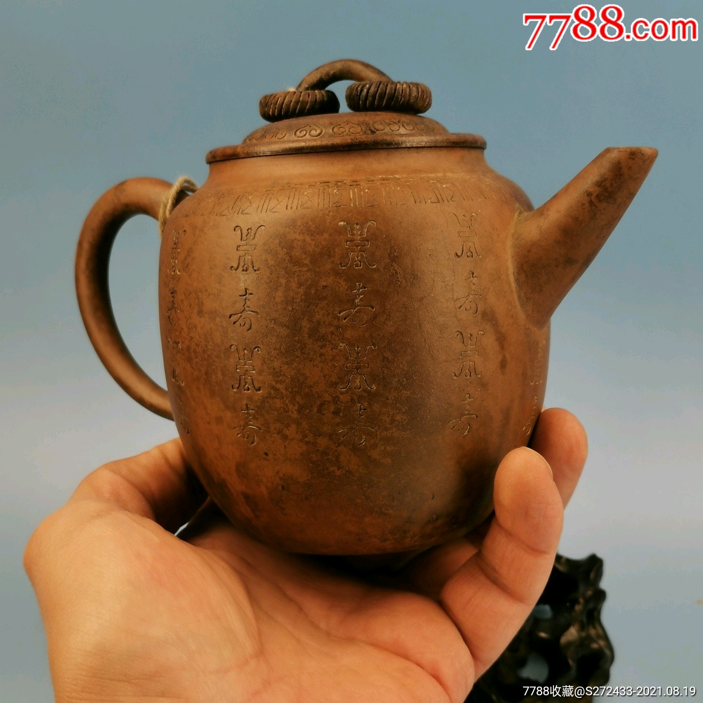 民间遗留的名家锡山俞大师纯手工制作百寿老紫砂壶一把,保存完整,砂质