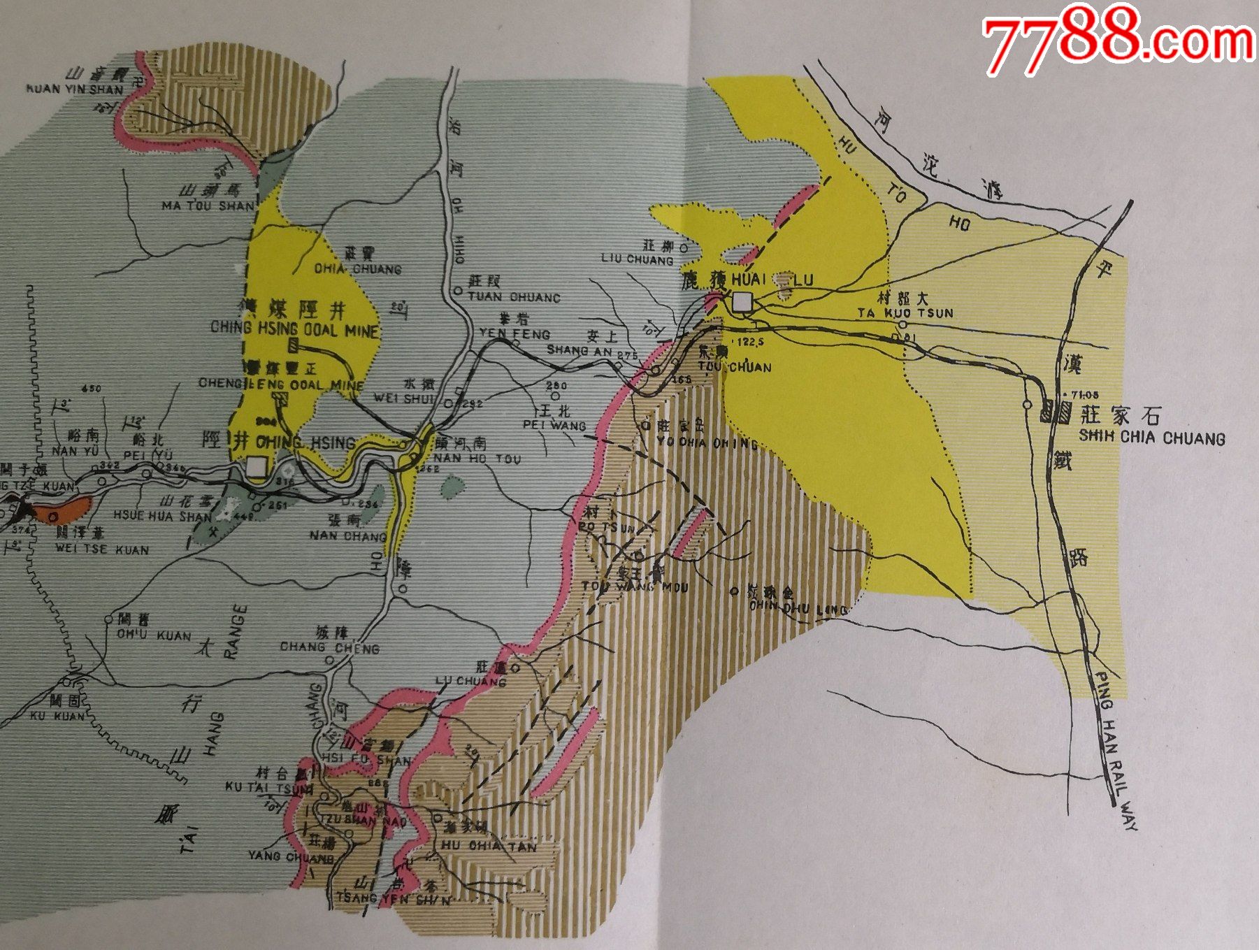 民國17年正太鐵路地質圖.