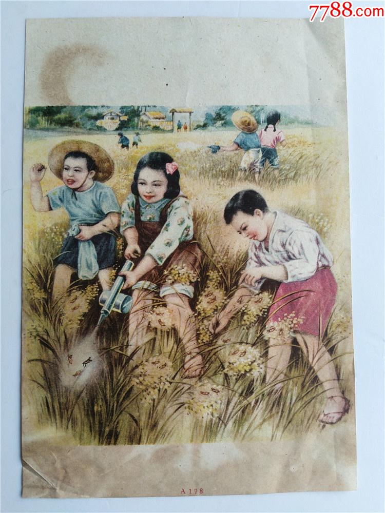 建国初期画片除四害除虫题材不多见