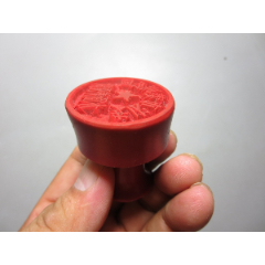 老公章_橡皮印章_奇缘书屋【7788收藏__收藏热线】