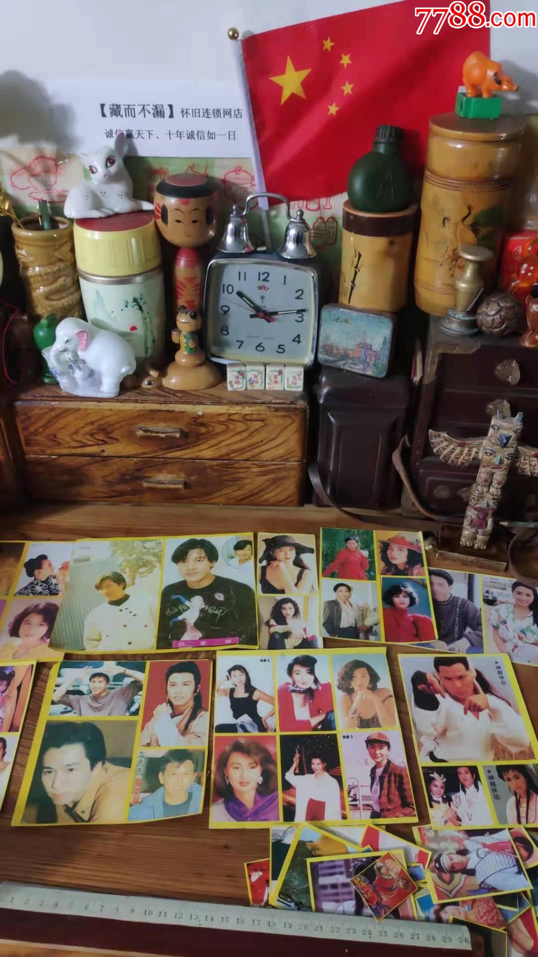 0次进行点评点评:0浏览量:【藏而不漏】怀旧民俗藏品连锁网店本店承诺