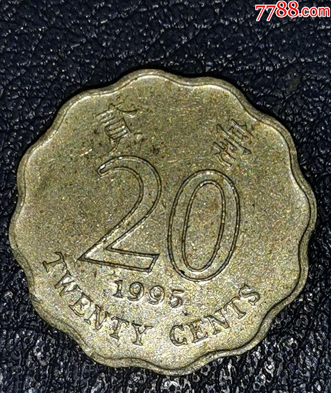 香港1997年2毫硬币图片