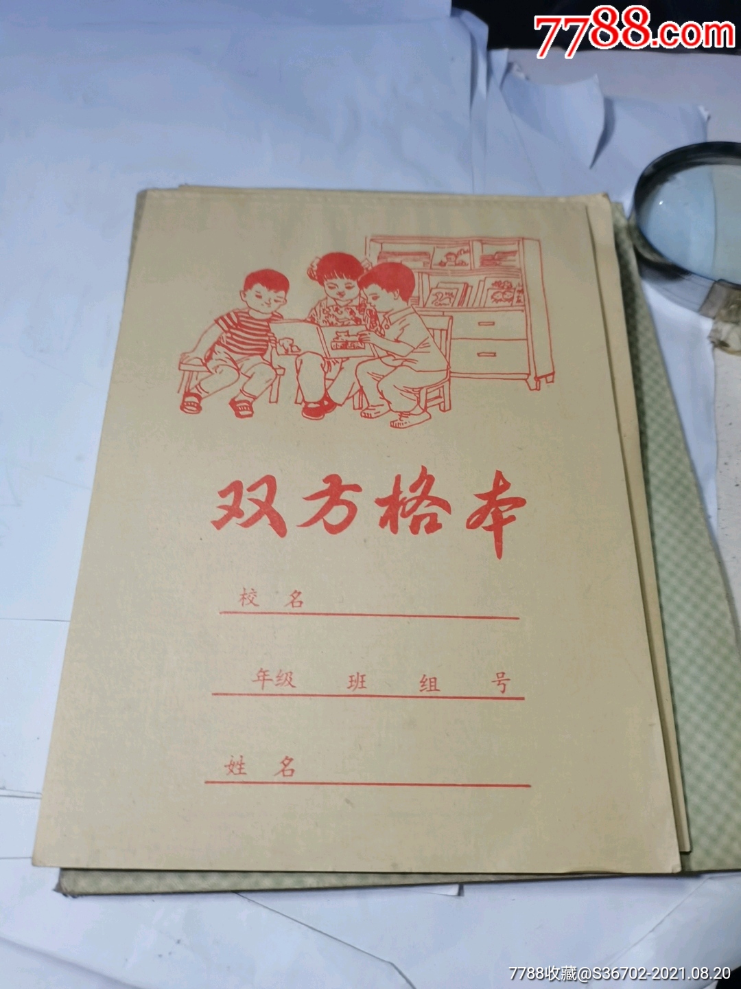 怀旧双方格本未使用36k