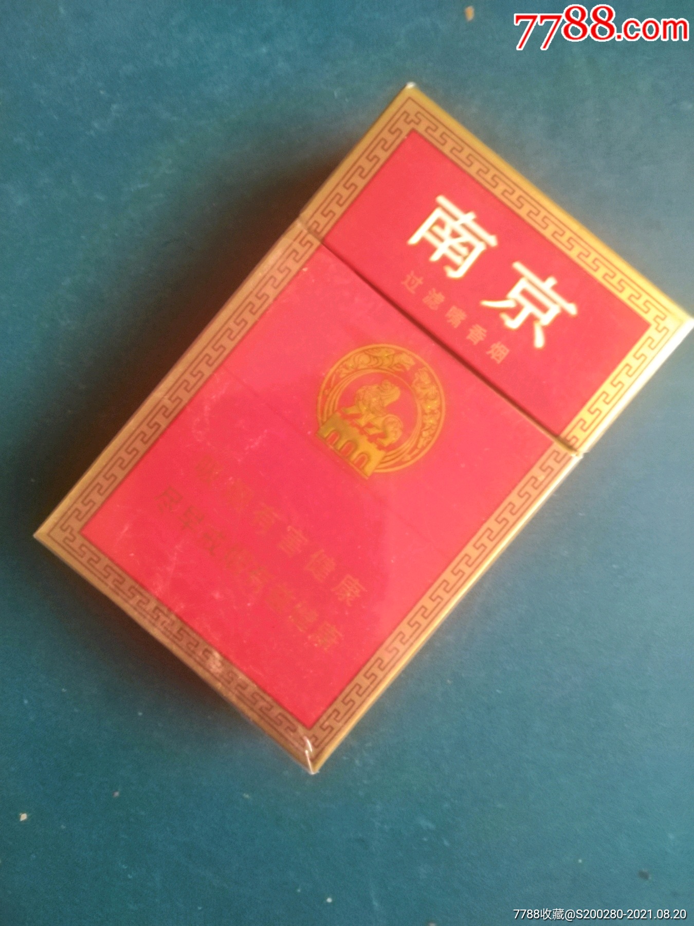 南京-价格:1元-se82122355-烟标/烟盒-零售-7788收藏__收藏热线