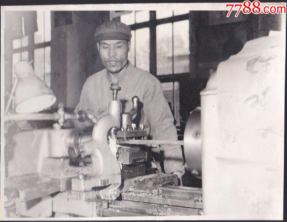 201车间,工人师傅操作车床生产,尺寸:19.5*14.5厘米