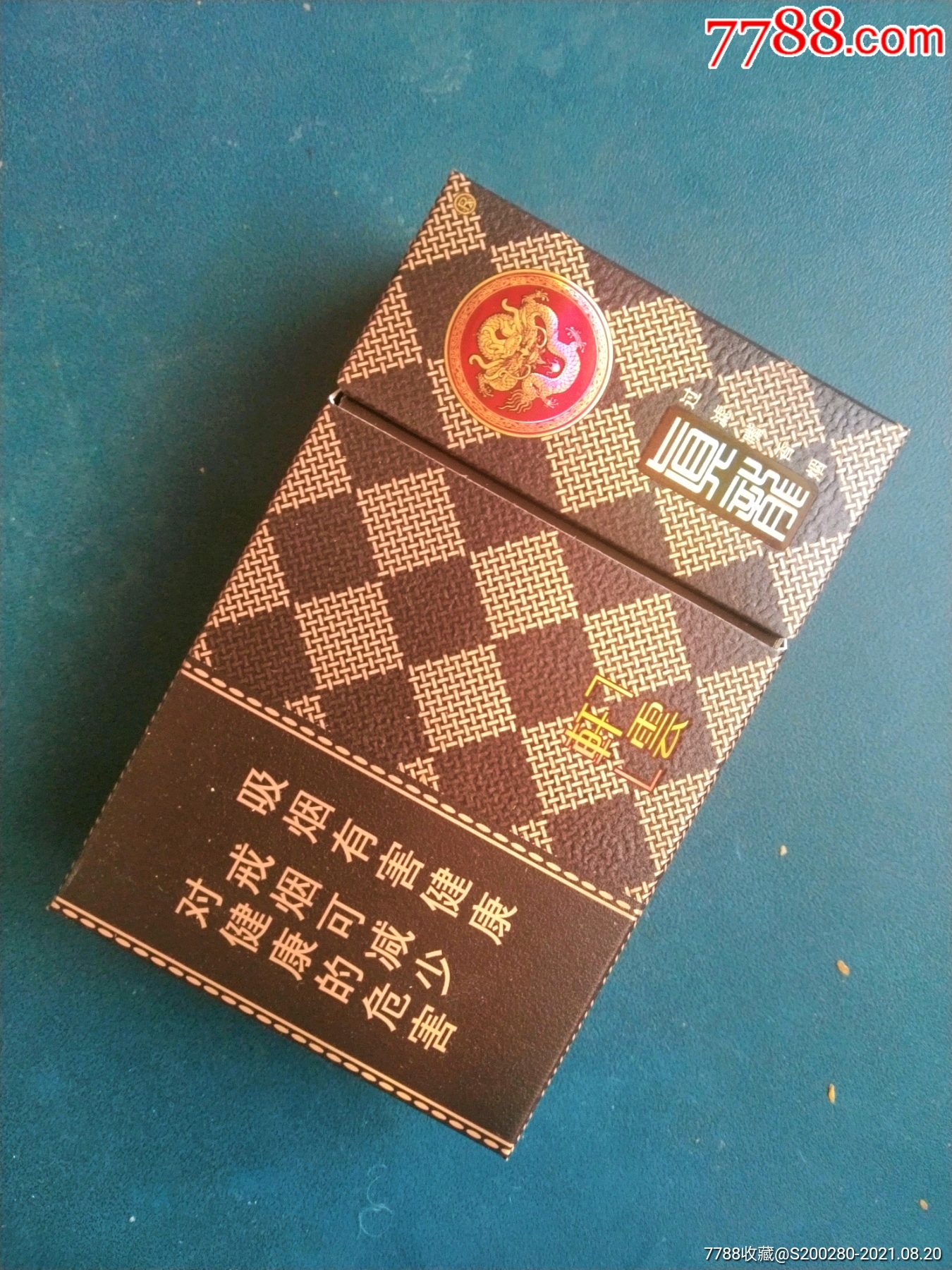 真龙带码