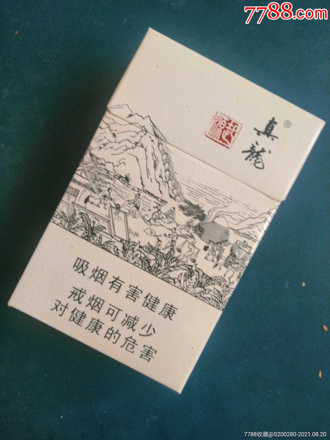 真龙(带码)_烟标/烟盒_图片价值_收藏交易_7788小人书