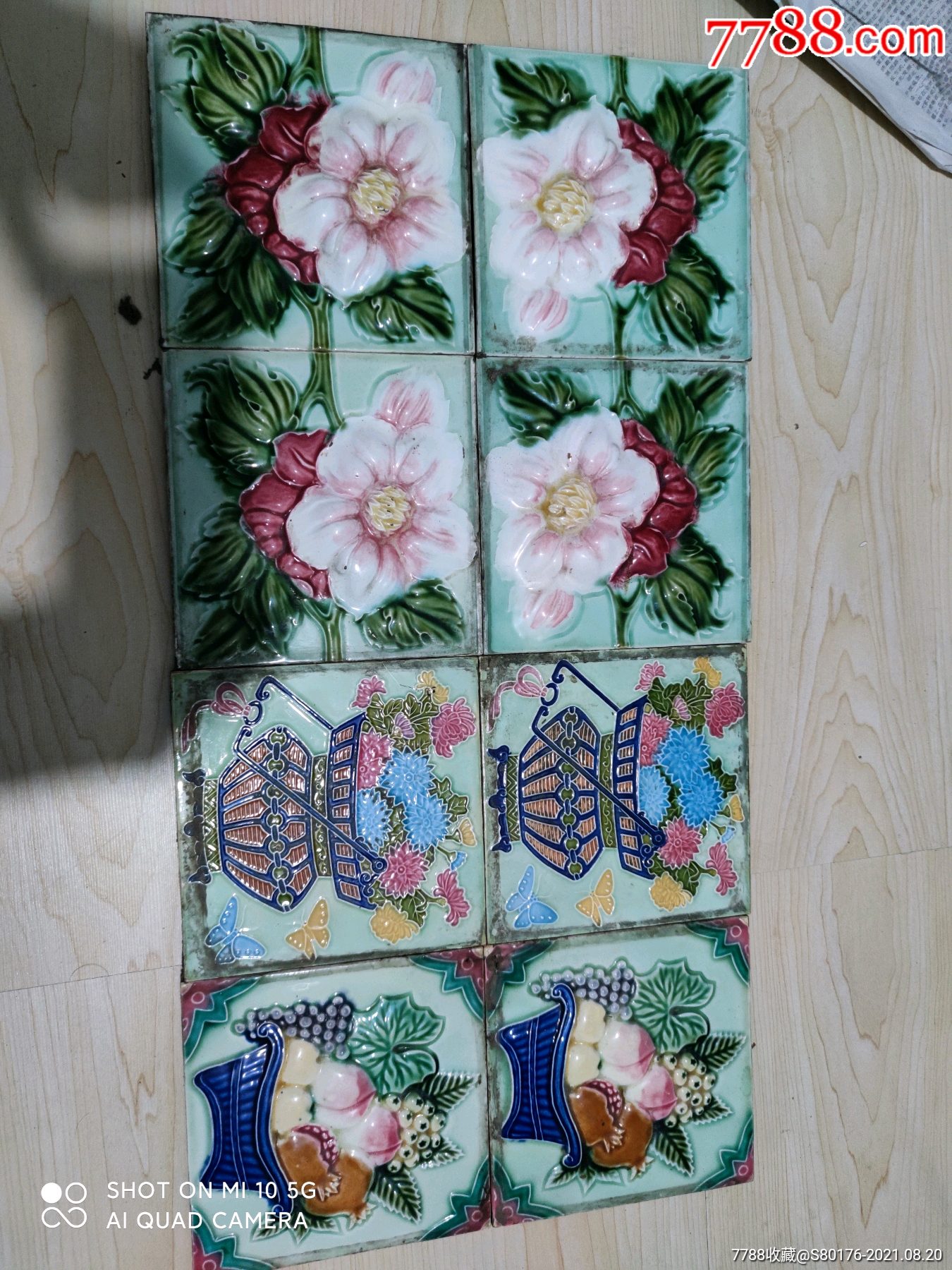 民国时期瓷砖8块