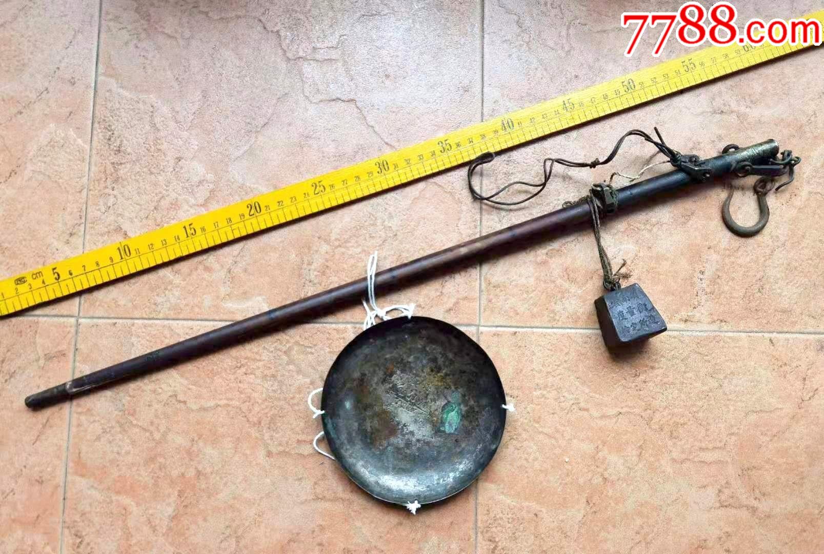 度量衡收藏1711-民國雲南度量衡檢定所中號鐵權秤砣桿秤全套58cm