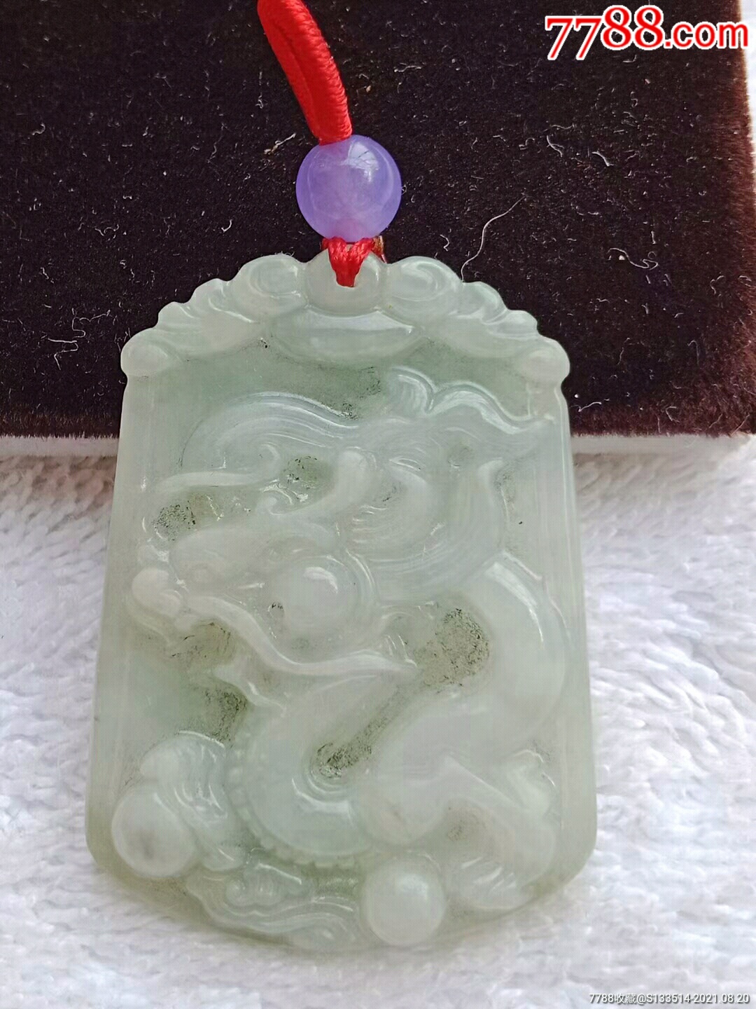 缅甸翡翠486龙牌挂件送证书