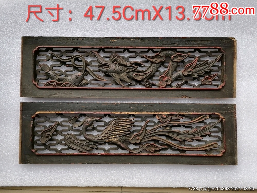清代木质镂空雕朱漆漆金花板一对_木雕花板_拾珍轩【7788收藏__收藏