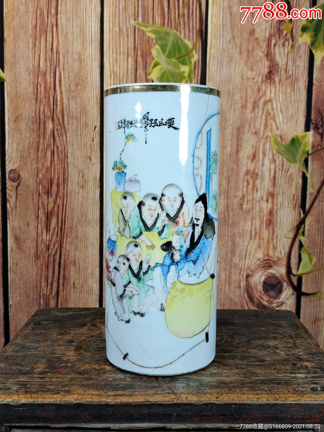 清代名家马庆云浅绛彩燕山五子人物帽筒老锔钉修缮