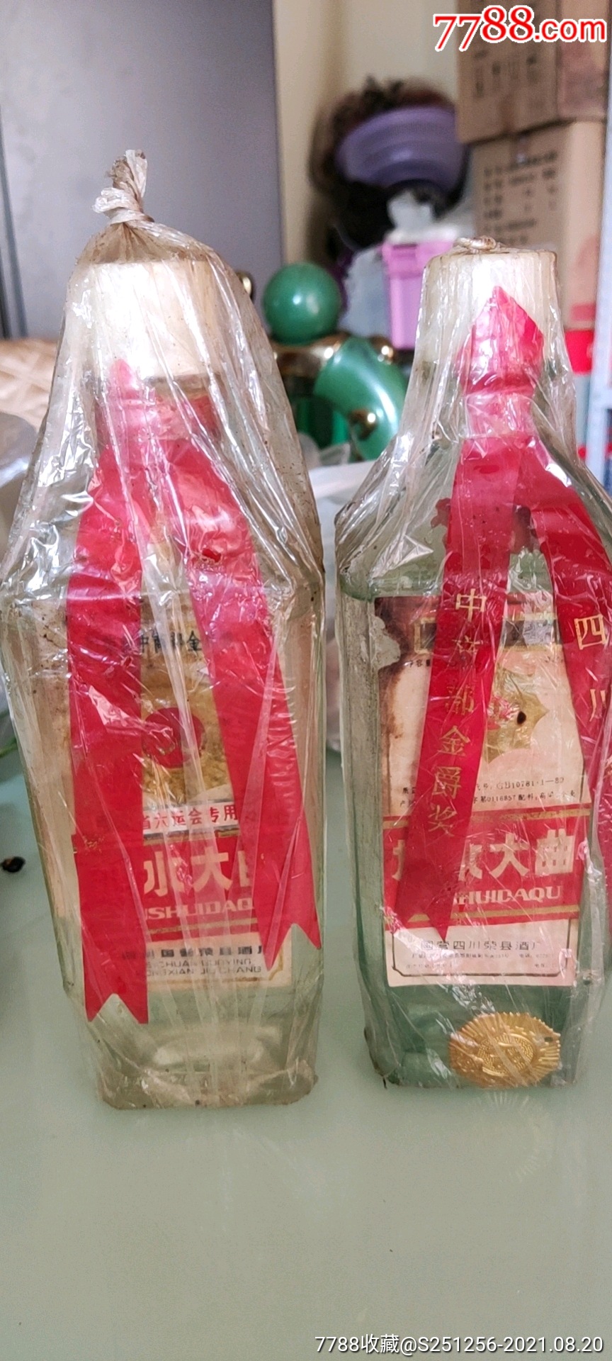 国营旭水大曲_价格4680元【老酒老物件】_第1张_7788收藏__收藏热线