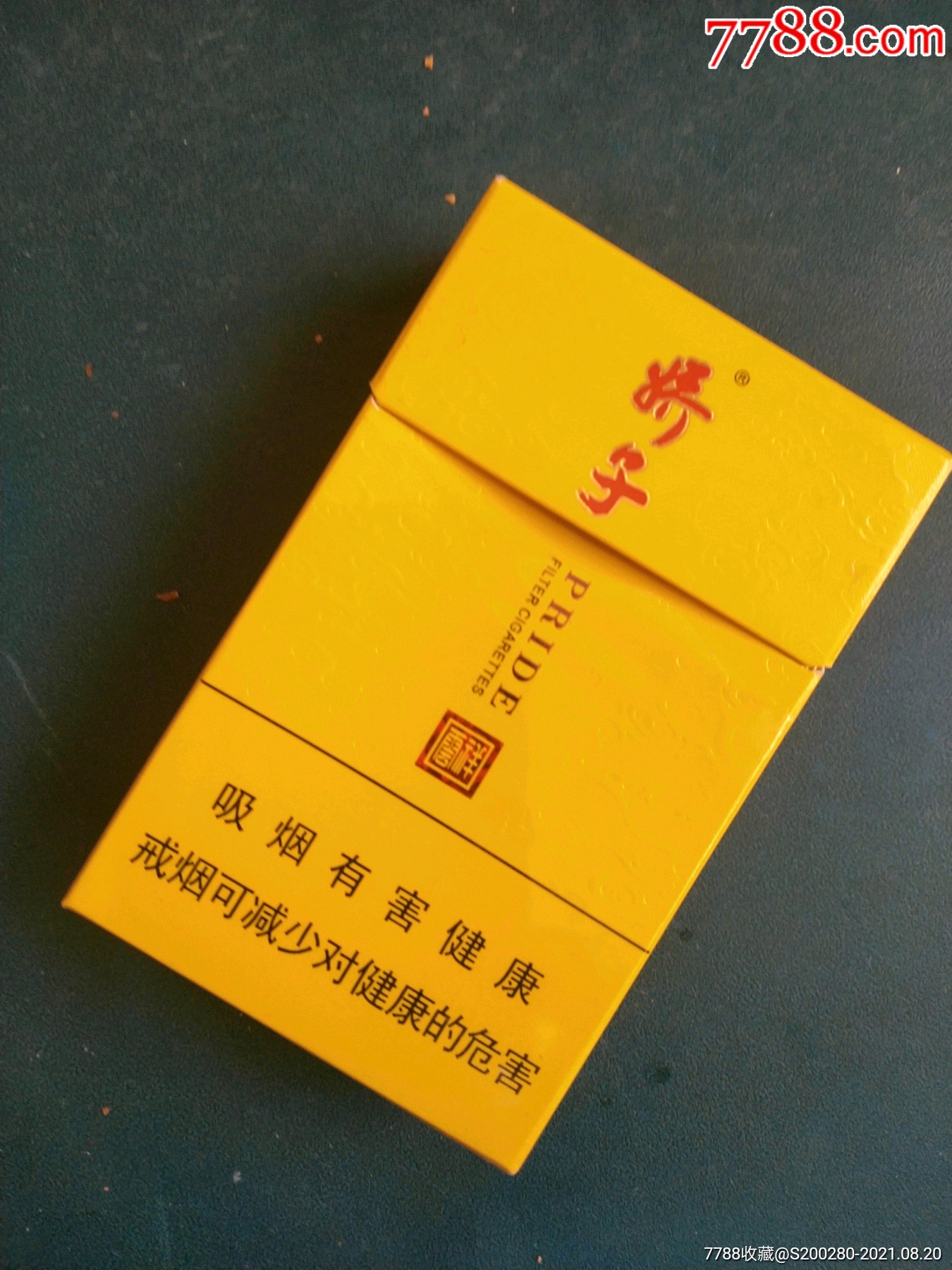 10元娇子香烟图片图片