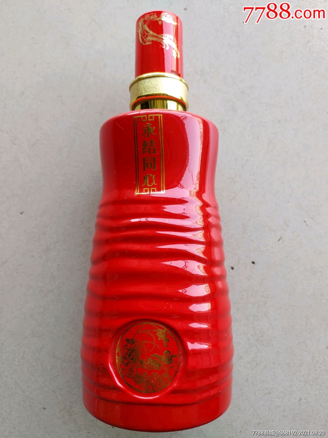 永结同心酒瓶高22厘米