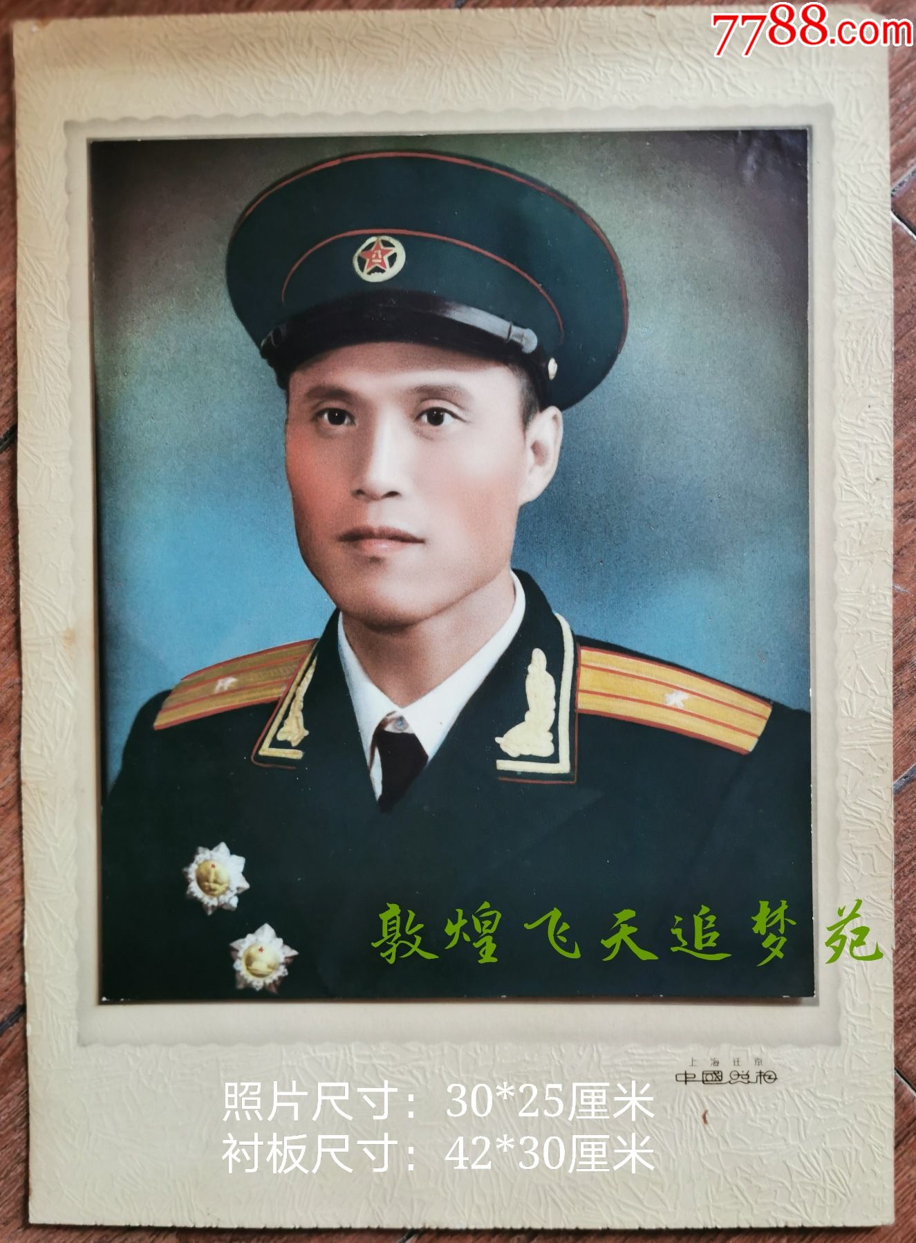 上海早期军人军官校官军礼服照好品大尺寸少见泛银