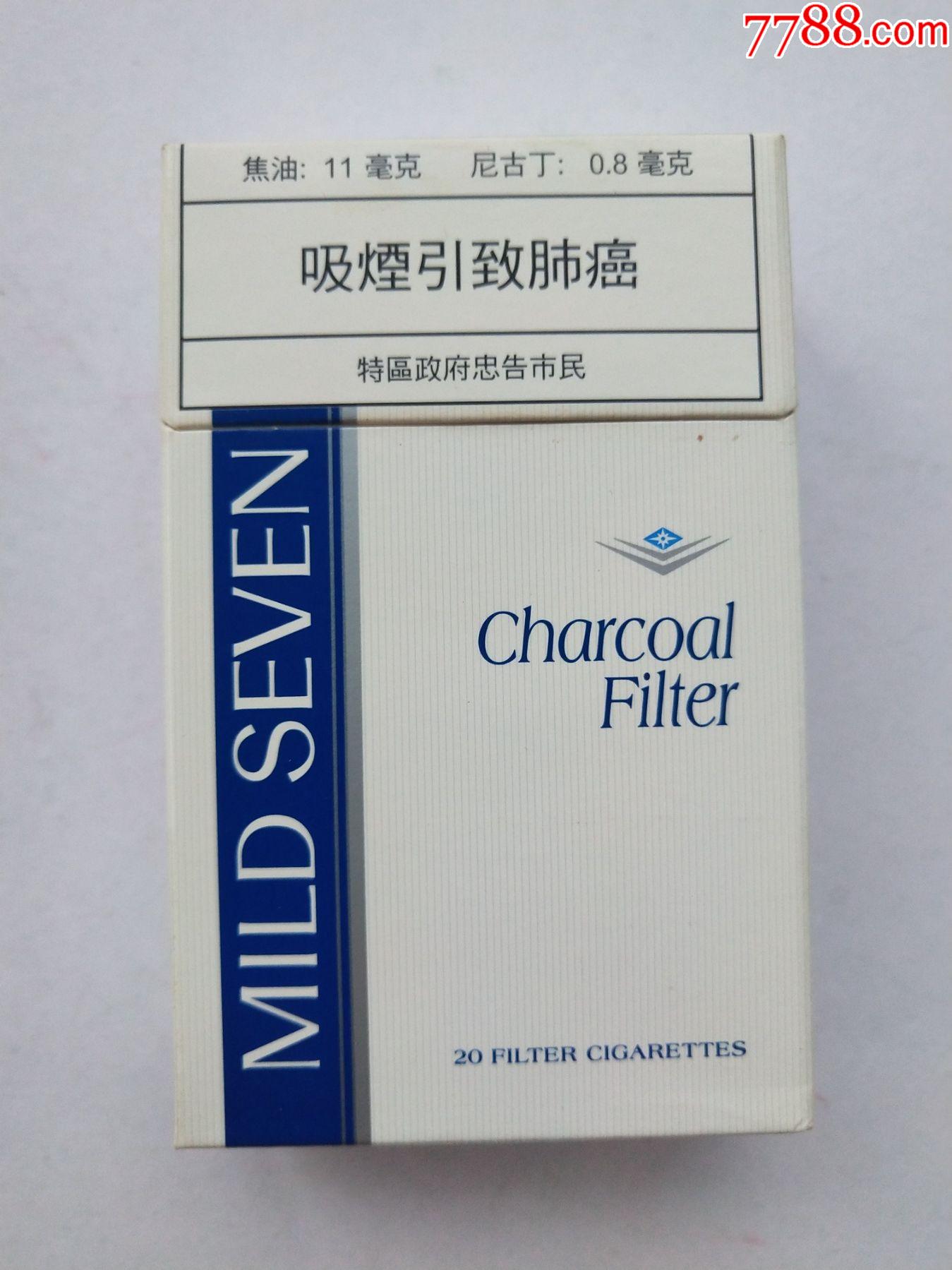 mildseven_价格3元【奇缘书屋】_第1张_7788商城