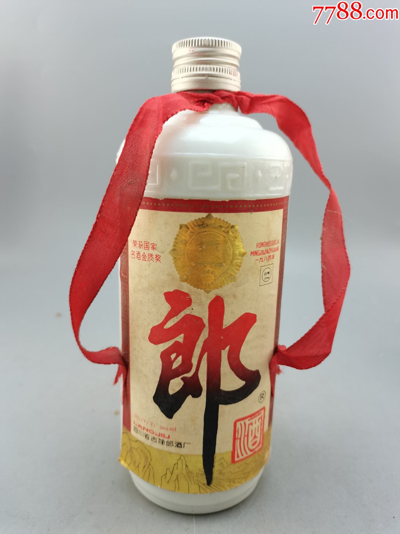 se82129460  店内编号:1643 品种: 老酒收藏-老酒收藏 属性: 白酒