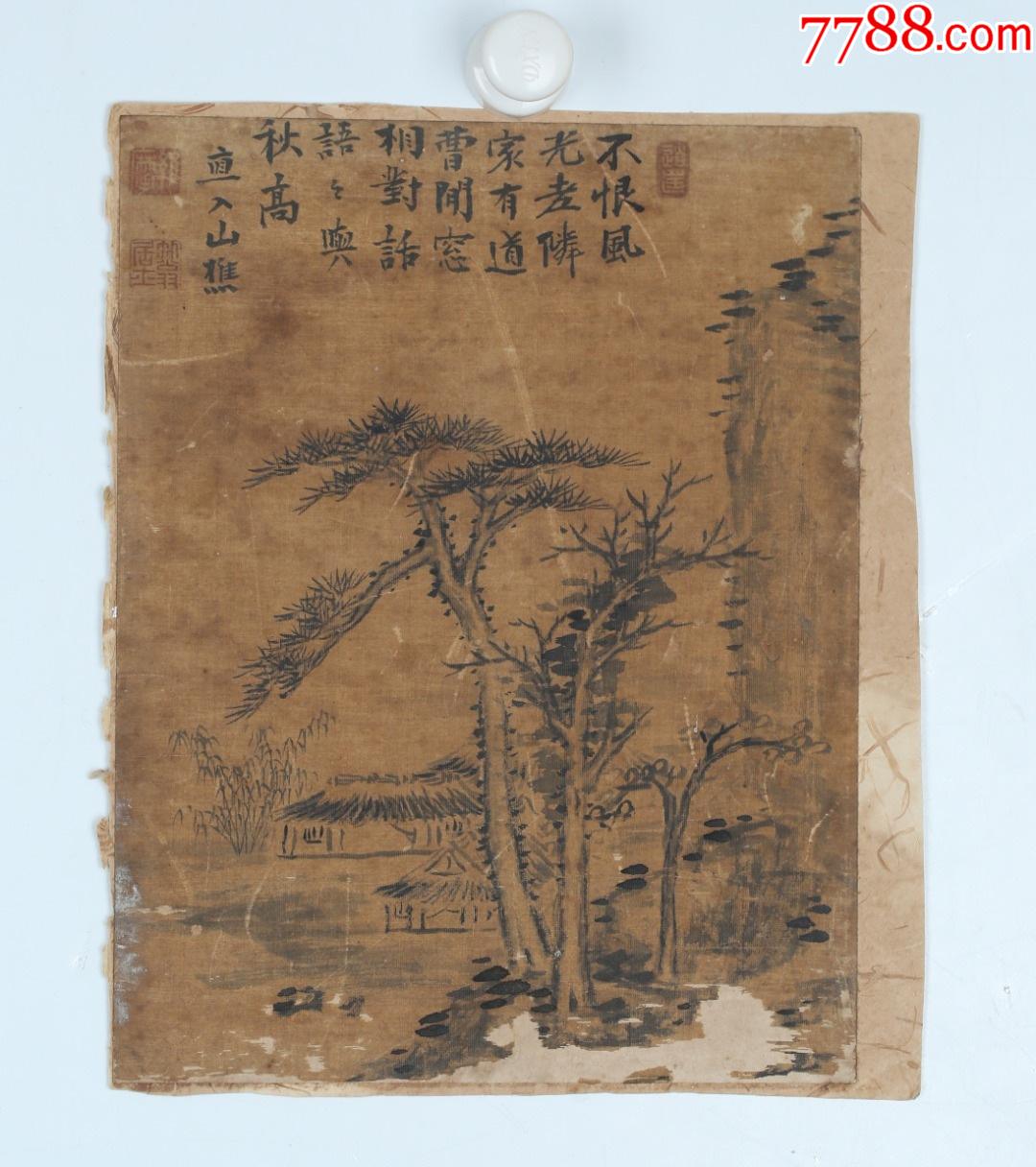 直入山樵茅屋古松绢本镜片旧裱