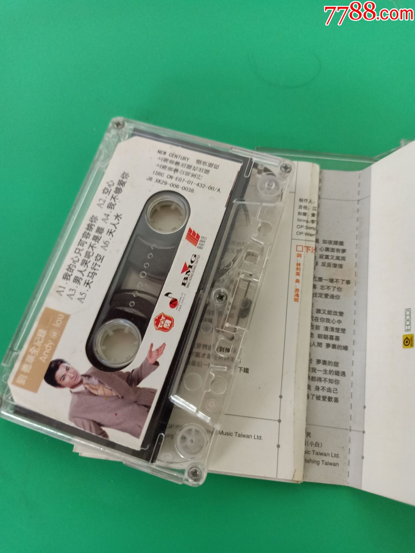 游鸿明地下铁磁带滚石供版美卡出版