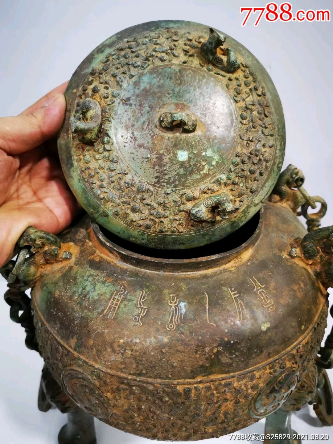 旧藏水坑青铜提梁摆件