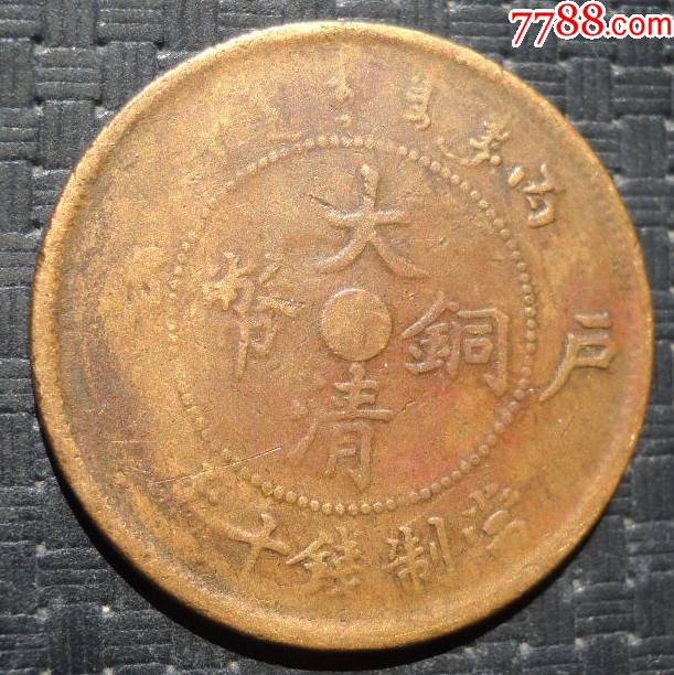 鄂部颁面混双冠龙