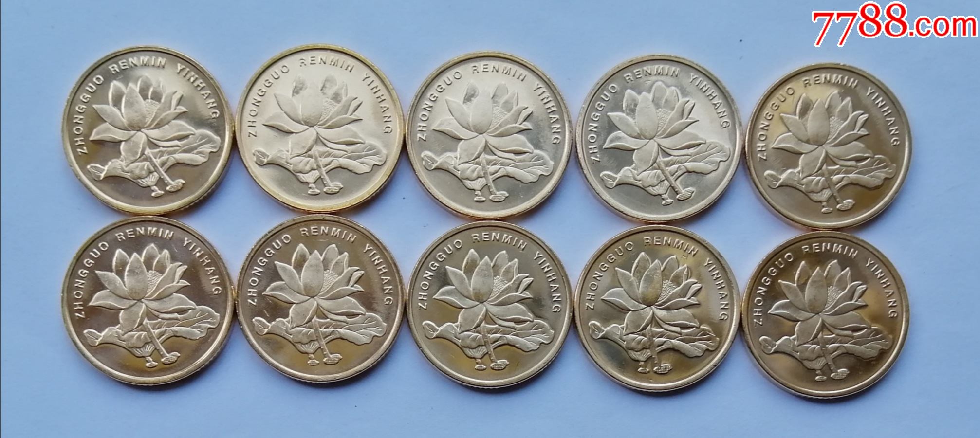 2015年荷花5角卷拆硬币10枚