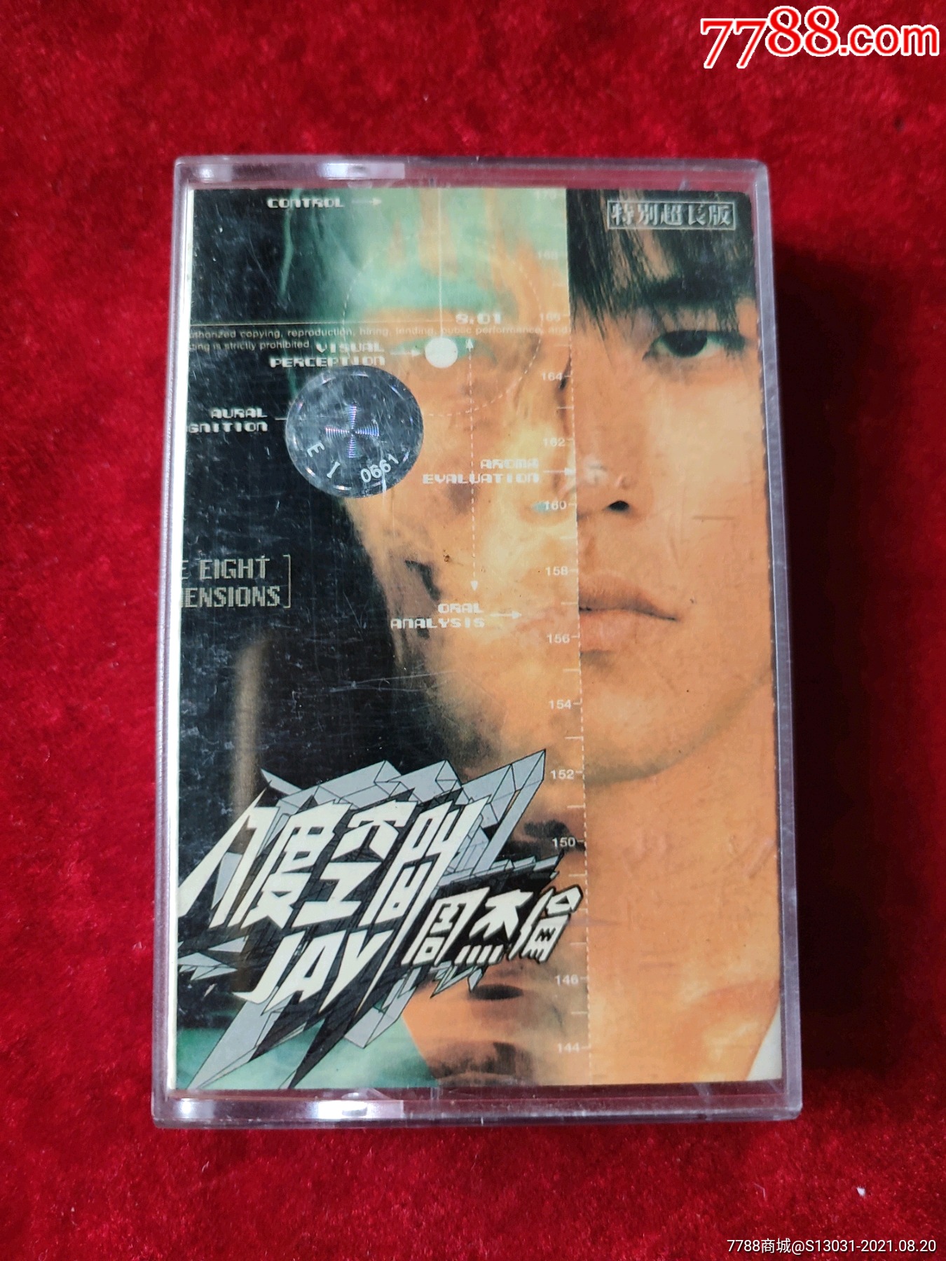 八度空间周杰伦