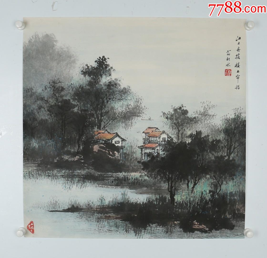 俞秋水江上舟摇楼上帘招纸本镜片_山水国画原作_图片赏析_收藏价值