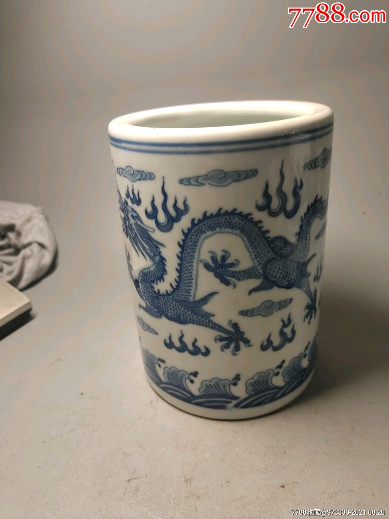 80-90年代,14厘米,青花双龙戏珠笔筒