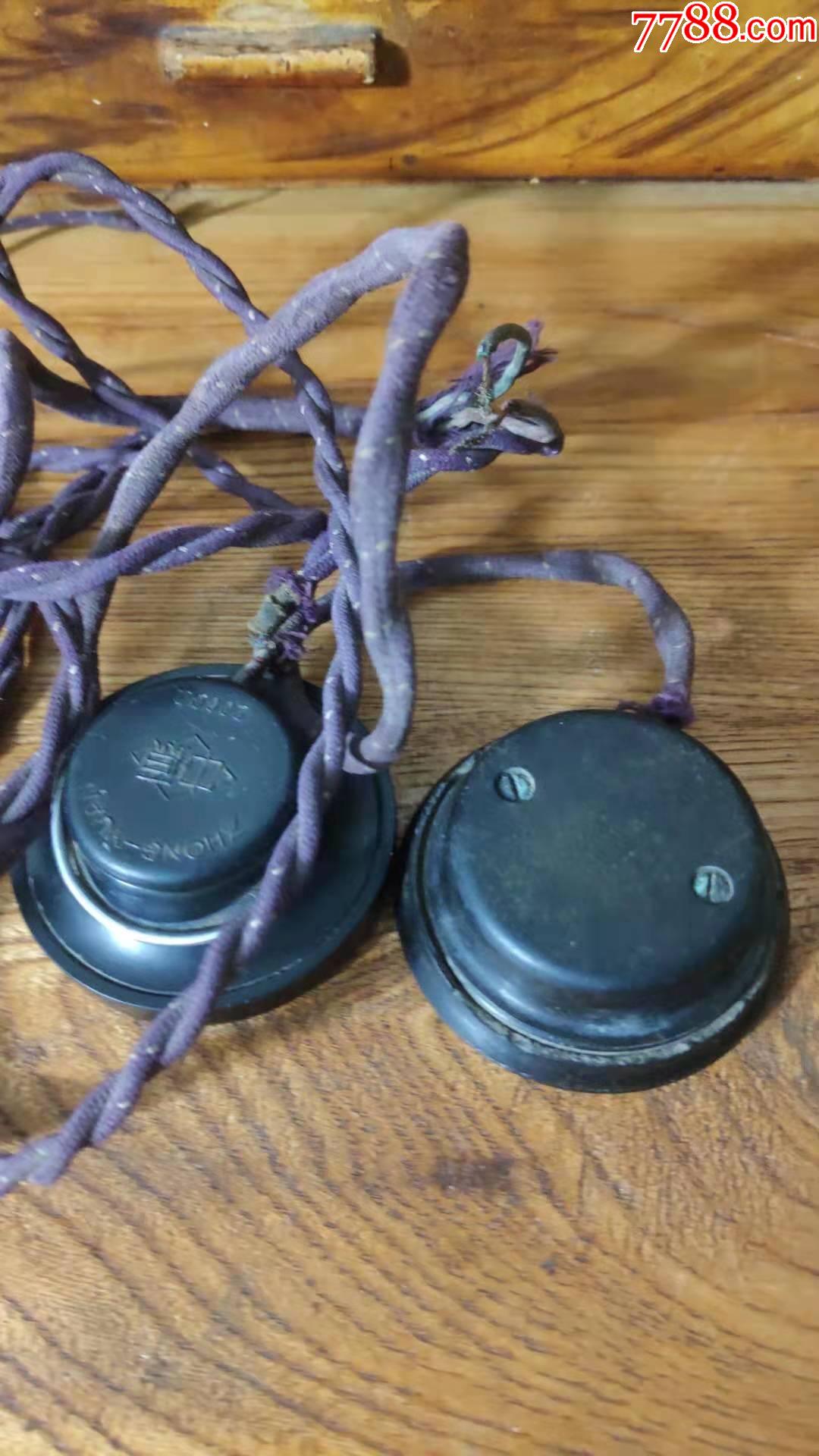 上世纪60-70年代中原牌老式耳机一组.