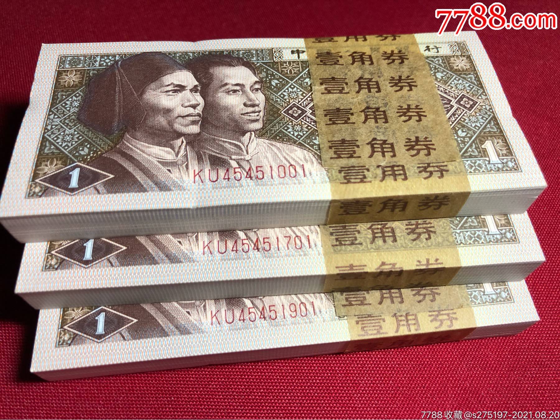 ku冠8001红荧冠刀货