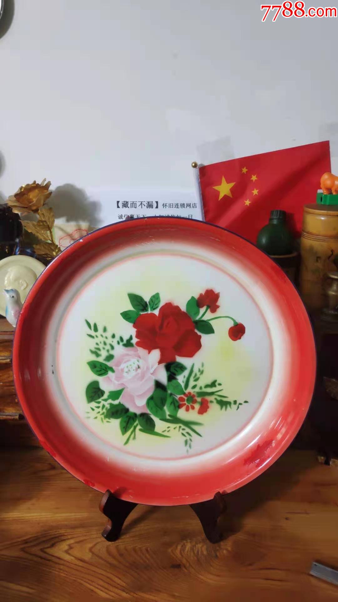 上世紀6080年代中國製造蝴蝶牌花卉圖案烤瓷搪瓷盤民俗老物品總第230